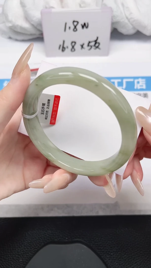 未镶嵌手镯石英岩玉114-62/63