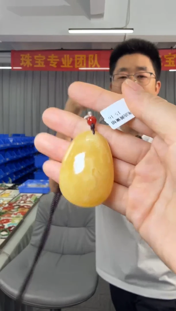 蜜蜡吊坠(不含链)未镶嵌俄料鸡油黄蜜蜡吊坠15-16克