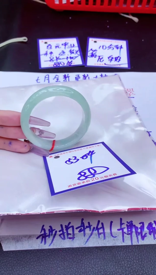 翡翠手镯未镶嵌～****…11111111