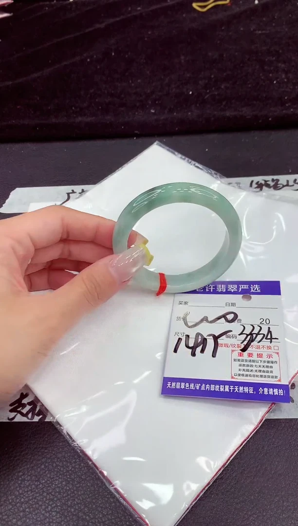 未镶嵌手镯翡翠111111111