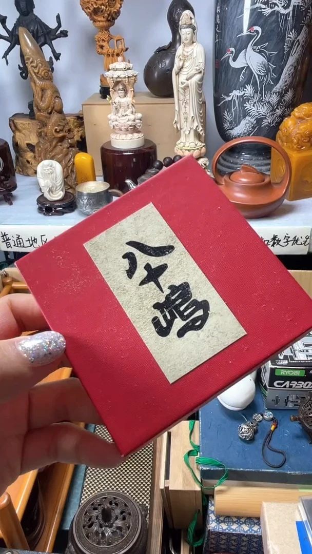 手工艺品琉璃萍**影琉璃琉璃琉璃琉璃