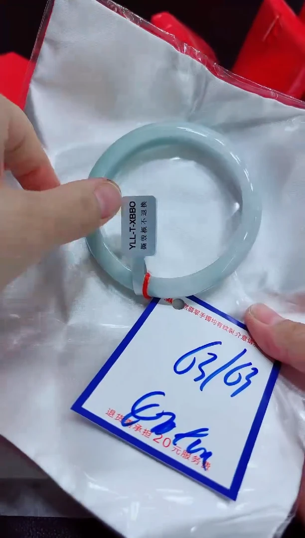 翡翠手镯未镶嵌1