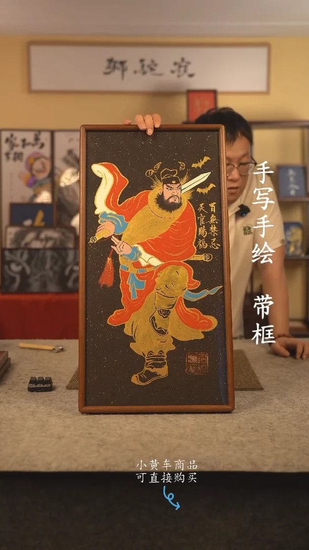 书法35*70 书法摆（挂）件 编号 010