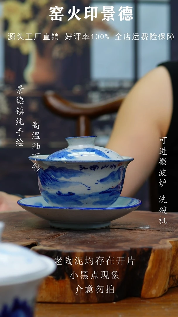 杯子515老陶泥盖碗