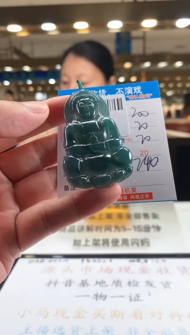 未镶嵌定制翡翠天然翡翠A货拍一发一
