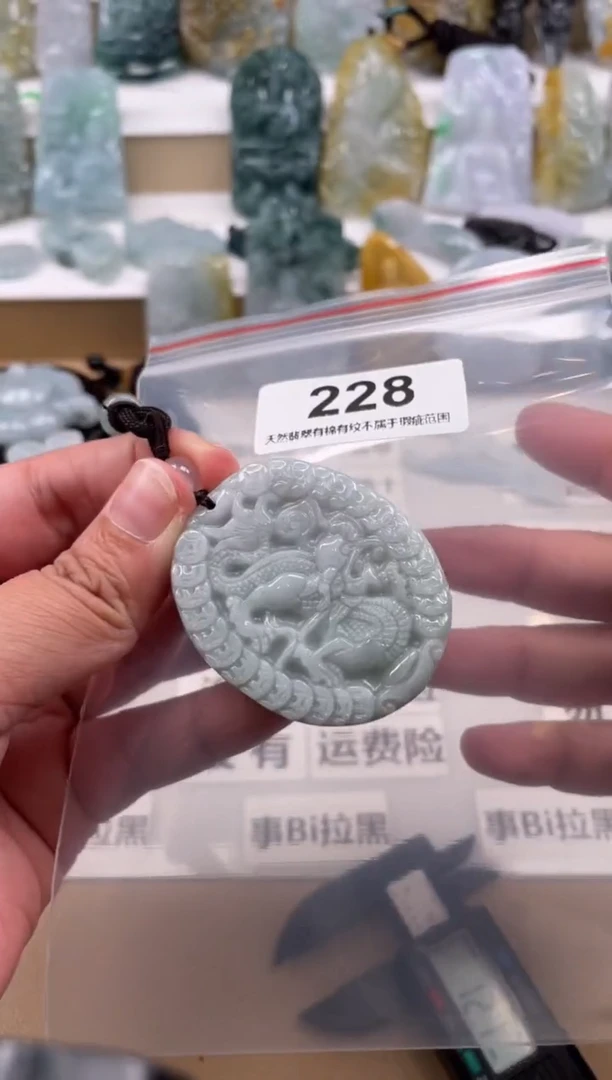 【闪购商品】翡翠颈饰未镶嵌天然缅甸A货翡翠228