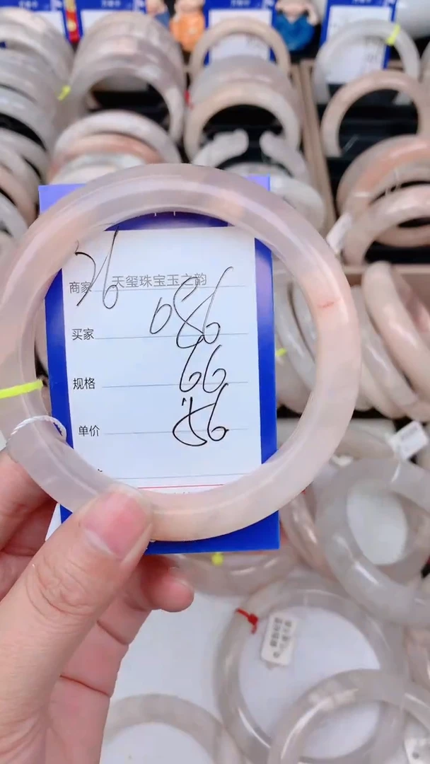 未镶嵌手镯石英质玉086