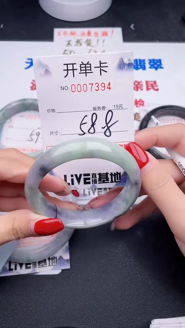 未镶嵌手镯翡翠94