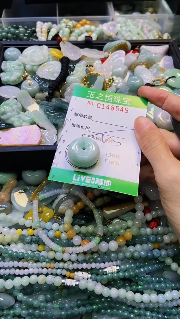 颈饰未镶嵌翡翠闪购0148549多样性发其一