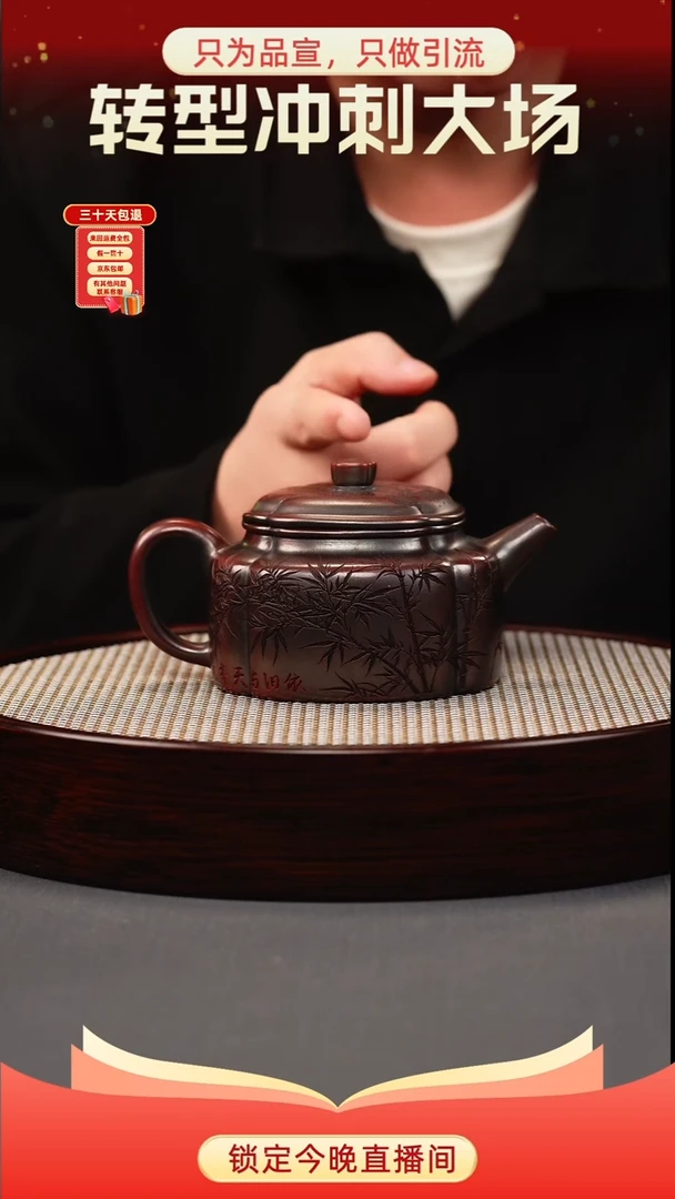 茶壶紫砂古乌泥 筋纹德中 刻绘