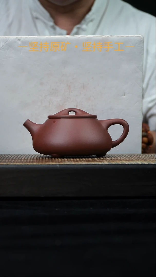 茶壶紫砂景舟满瓢 红皮龙 300cc   08
