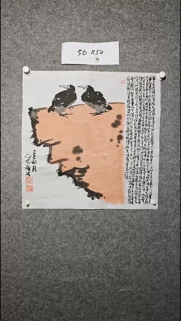 国画1234567890-=-098765432