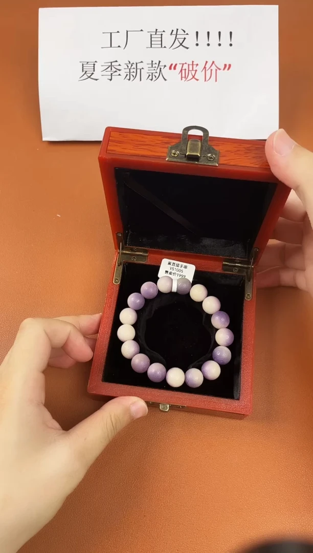 大唐红精品手串（无礼盒）