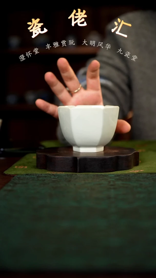 瓷佬汇精选白胎六方杯