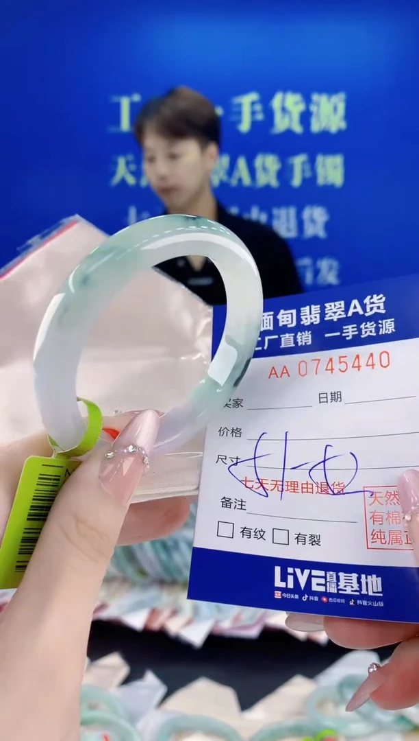 未镶嵌手镯翡翠40