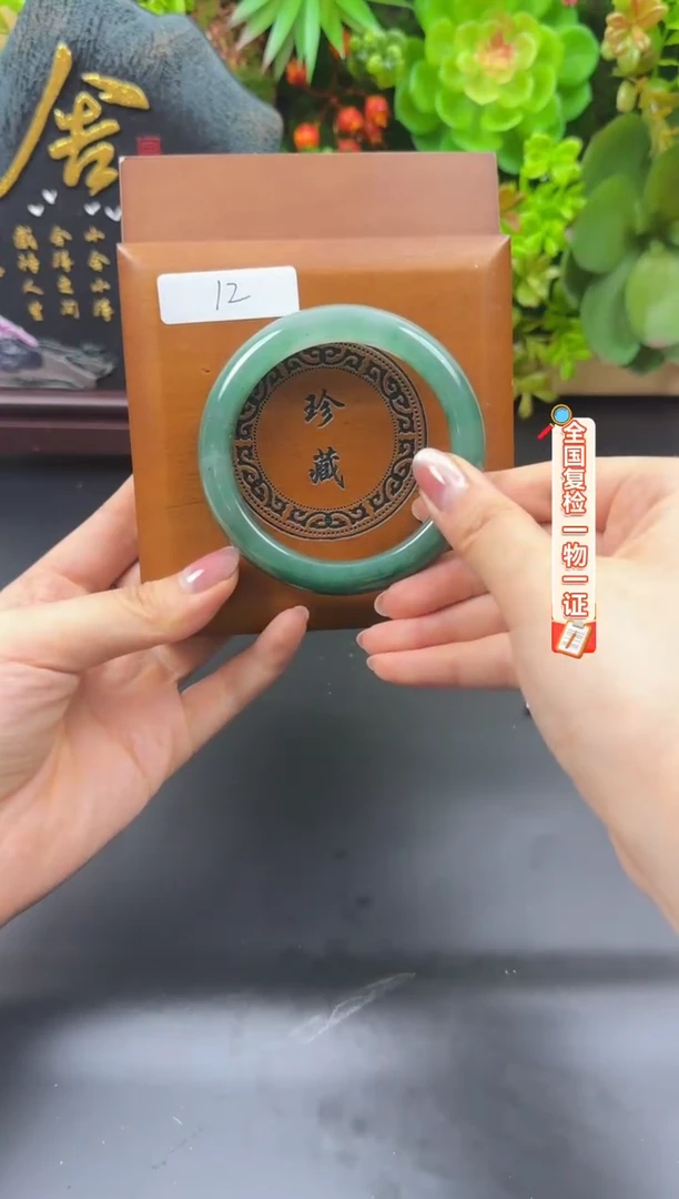 合金手链石英质玉（非洲翠）