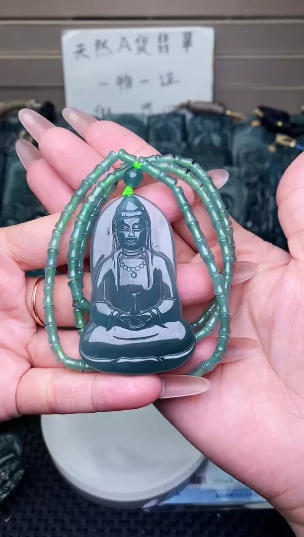 颈饰未镶嵌翡翠