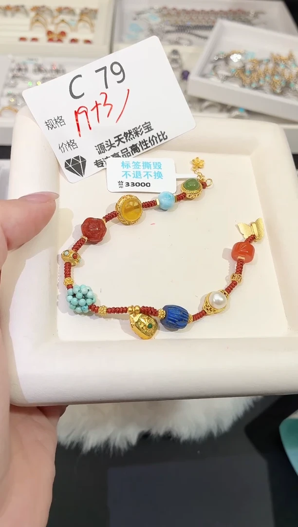 银S925镶嵌南红玛瑙珠宝奇石多样性发一C79