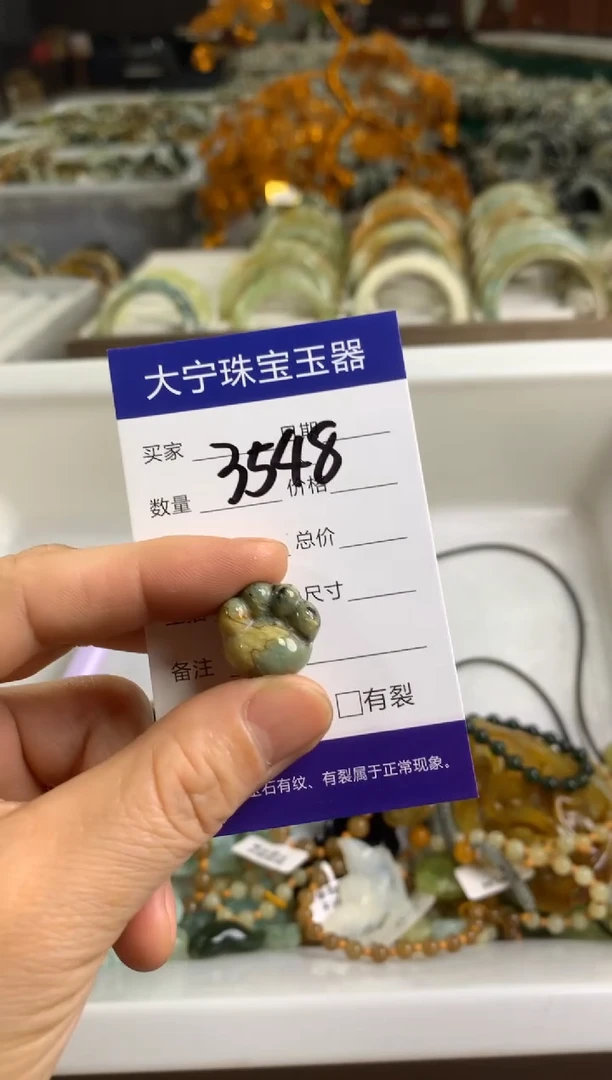 【闪购商品】蛇纹石玉颈饰未镶嵌3548