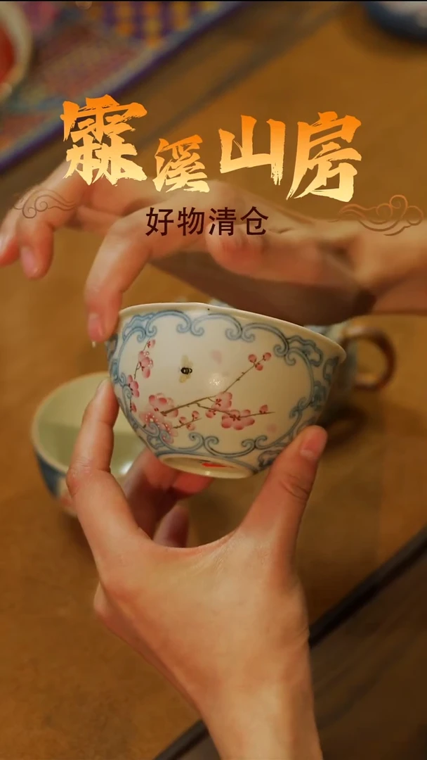 墨-冉|景德镇美学手作器物