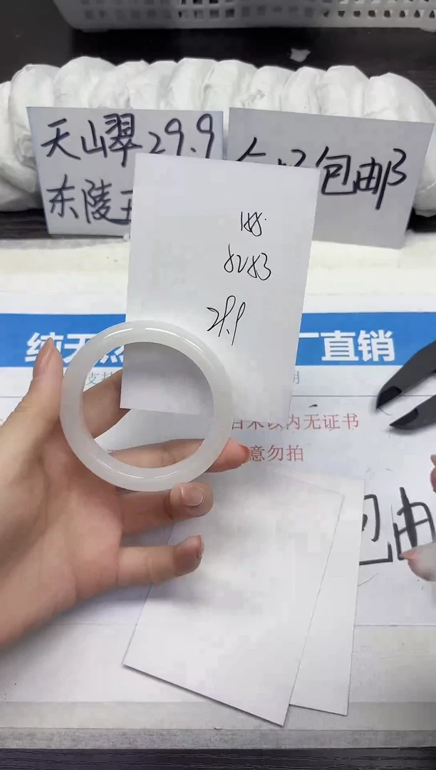未镶嵌手镯石英质玉A155-52.53