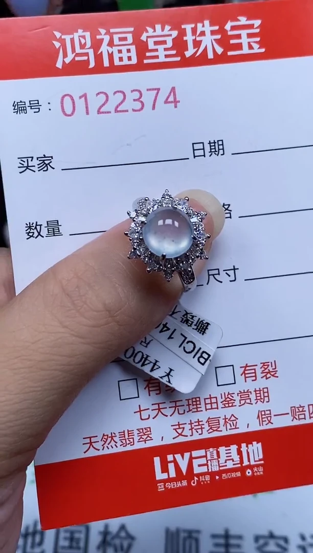 银S925镶嵌戒指翡翠2374