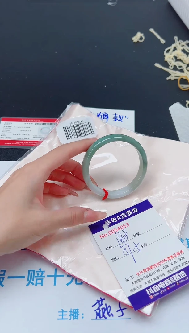 未镶嵌手镯翡翠