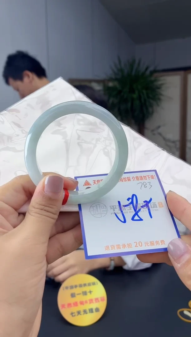 未镶嵌手镯翡翠1111111111111