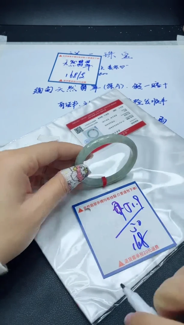 【闪购商品】翡翠手镯未镶嵌我