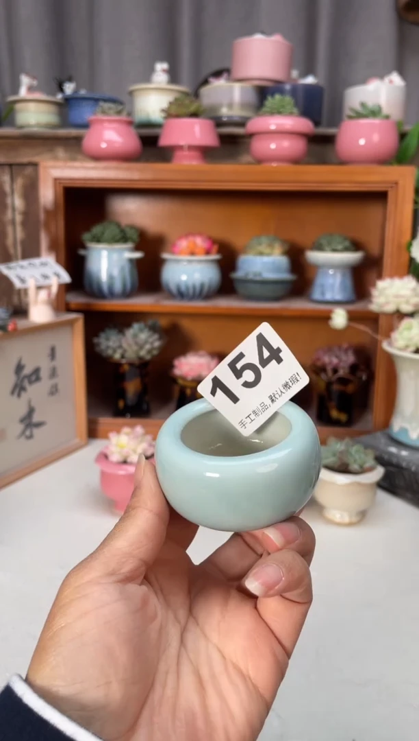 瓷片154小芳直播编号