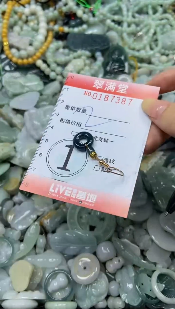 颈饰未镶嵌翡翠闪购0187387