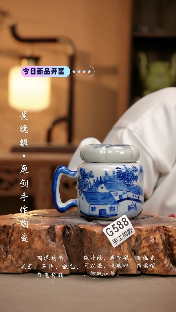 其他陈**儿G588新十二器瓷器