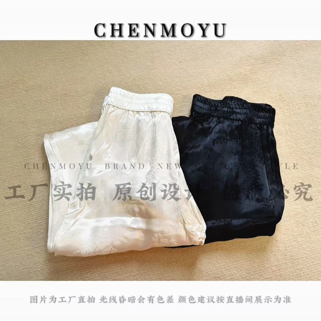 CHENMOYU【丝丝裤】-有质感! 直通裤-25165001