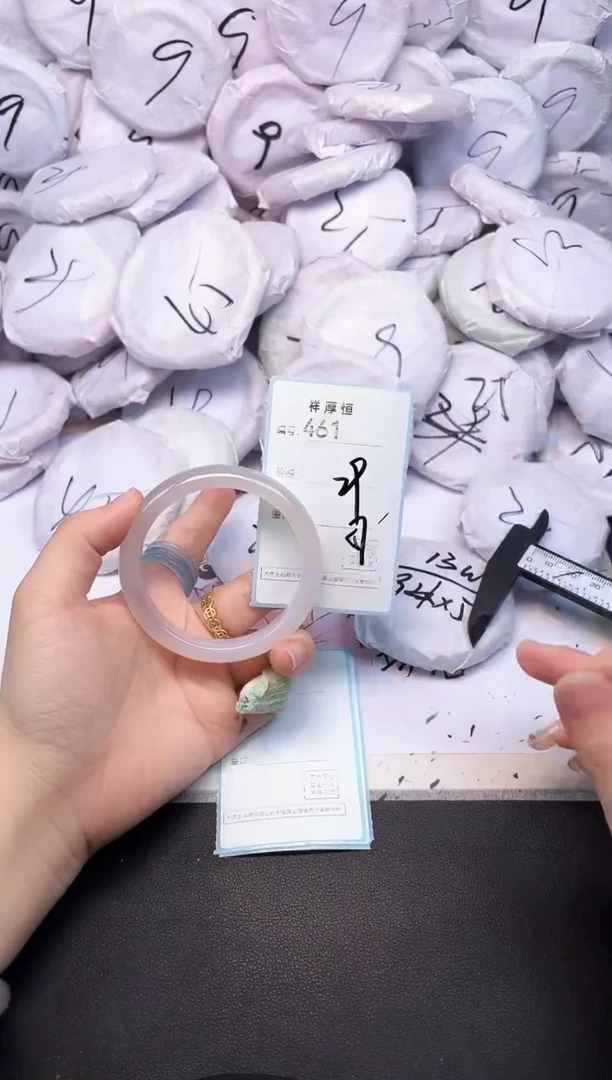 玛瑙/玉髓手镯未镶嵌461