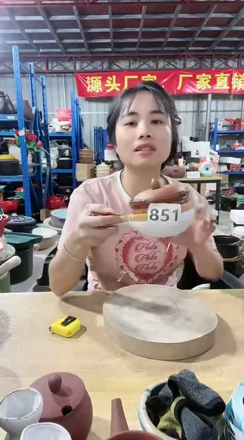 851瑕疵手把碗不可明火