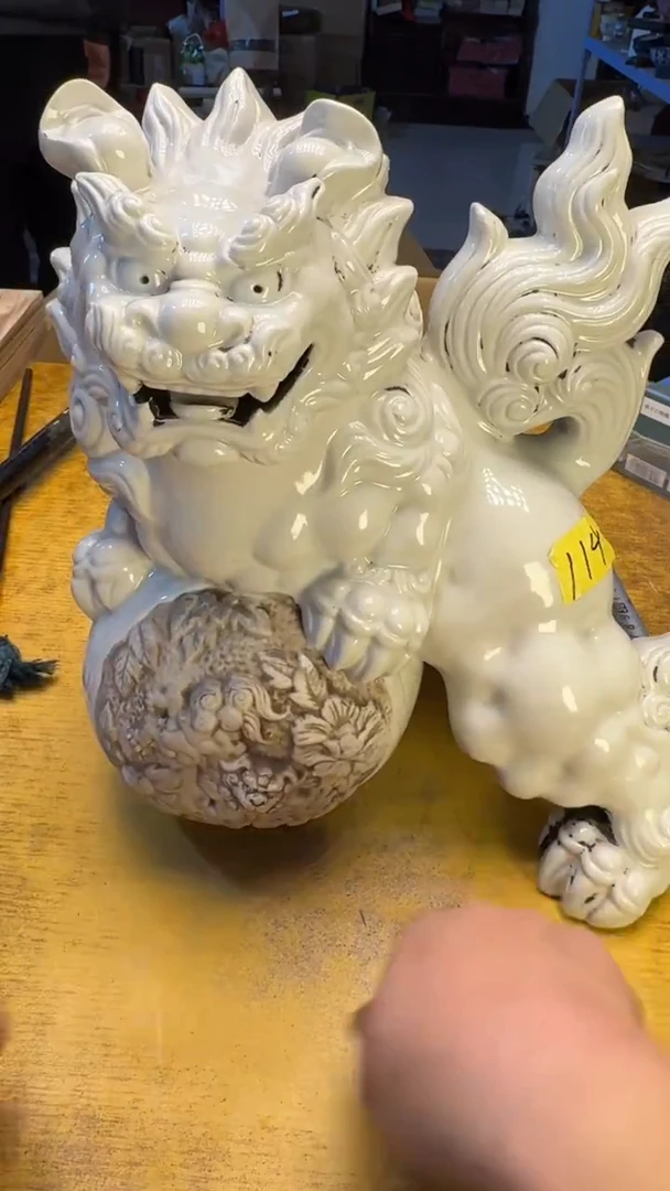 【闪购商品】其他瓷器瓷老破烂114有窑带