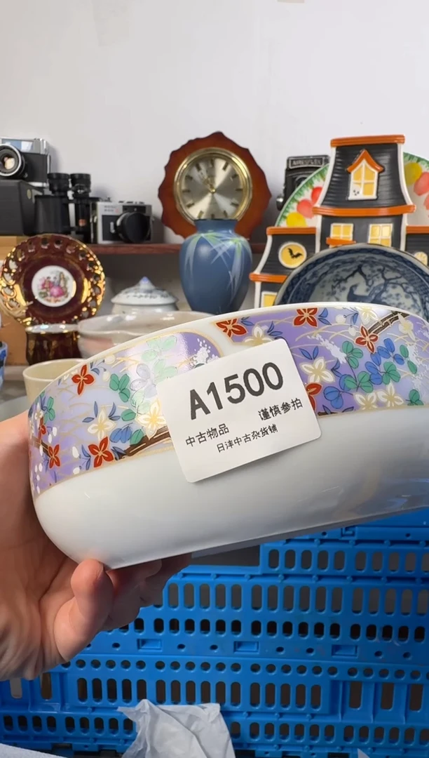 木**榴链陶瓷茶具闪购接1500