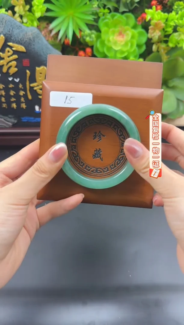 合金手链石英质玉（非洲翠）