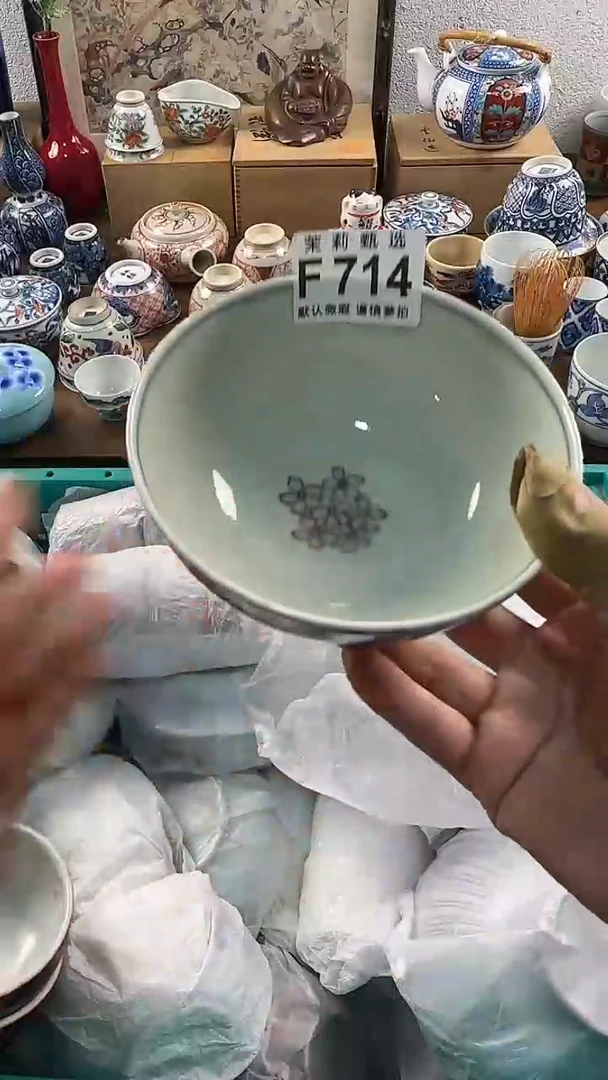 【闪购商品】茉莉甄选精品瓷器714