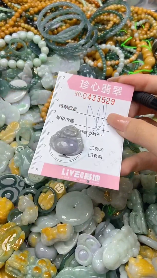 颈饰未镶嵌翡翠闪购0433529