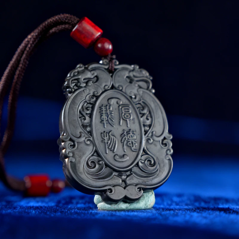 lot24 厚德载物/DW51221-037392 保利山东