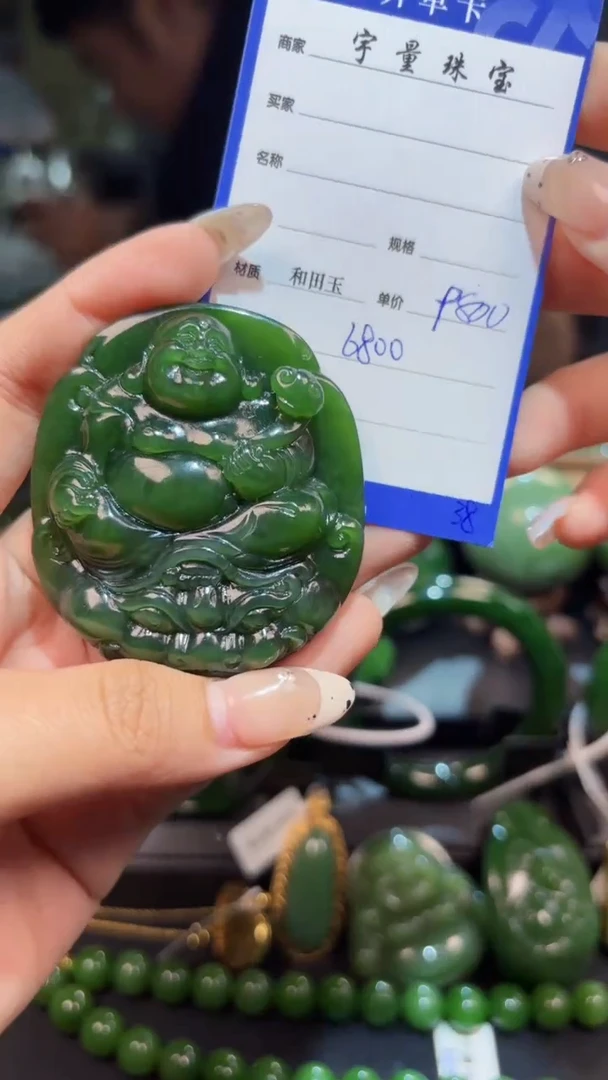 【闪购商品】和田玉（碧玉）颈饰未镶嵌1