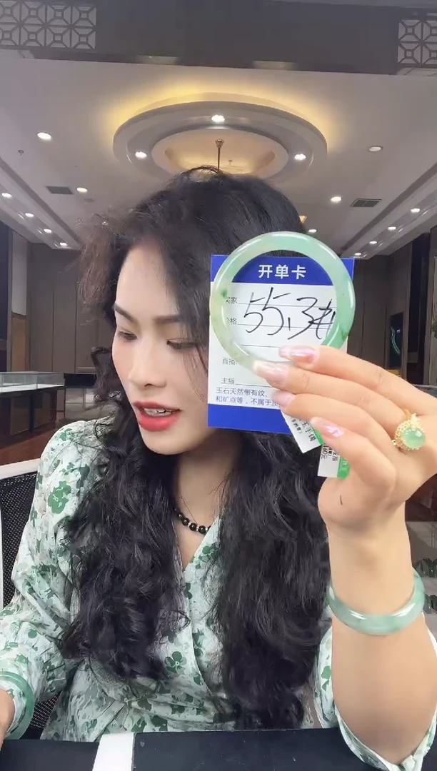 石英质玉手镯未镶嵌54-55