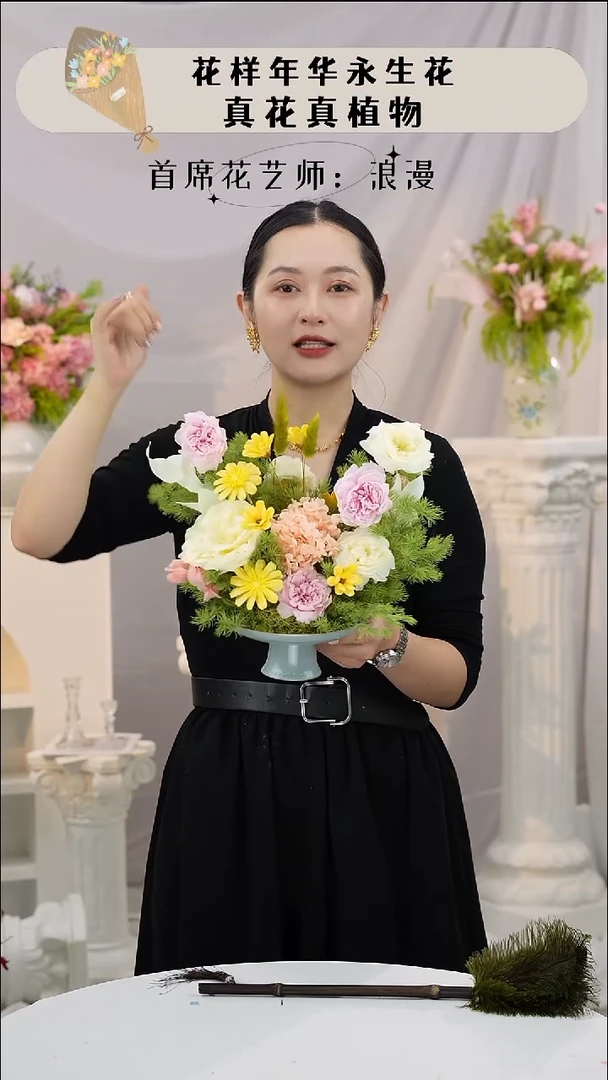 花+花瓶    一套