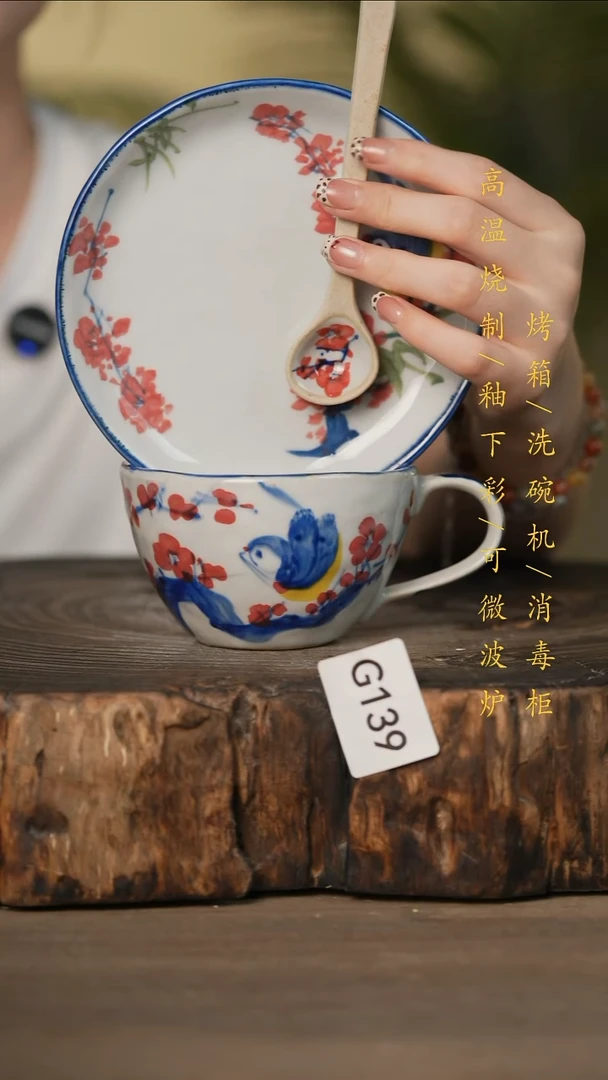 瓷片景德镇高温釉下彩可微波烤箱洗碗机139