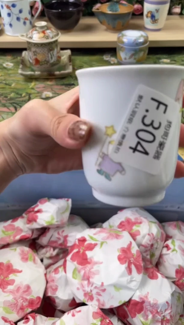 瓷片?****厅304狗哥瓷器直播间111