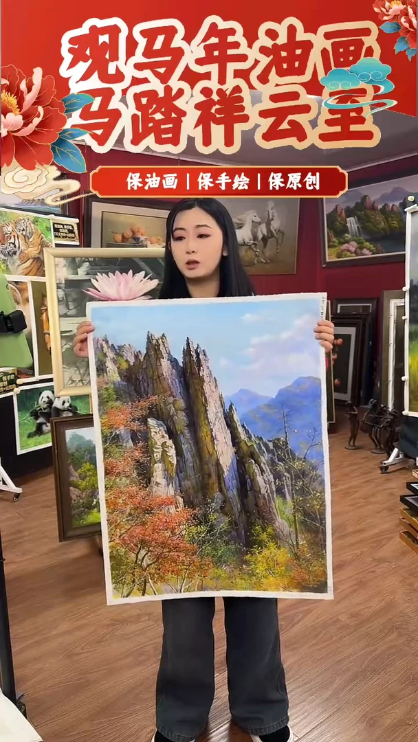油画【32号】约50*70cm丨朝鲜原创纯手绘孤品油画丨顺丰包邮