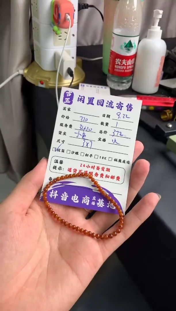 未镶嵌手链翡翠珠串