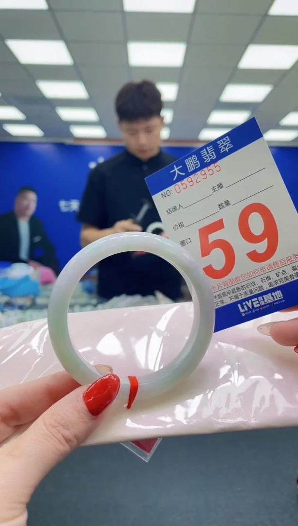 未镶嵌手镯翡翠AAAAAAAAAAAAAAAAAA