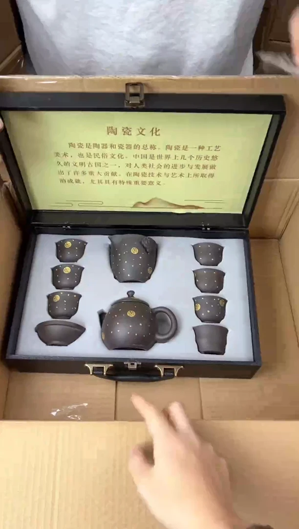 行德正茶具商品链接@@888